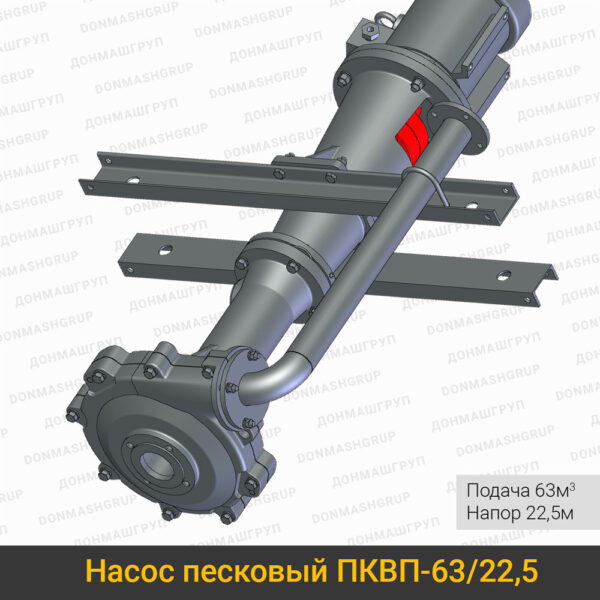 Изображение вертикального пескового насоса ПКВП-63/22,5 производства ДОНМАШГРУП