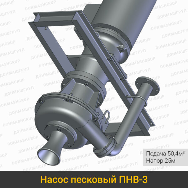 Изображение (3D модель) вертикального пескового насоса ПНВ-3 производства ДОНМАШГРУП