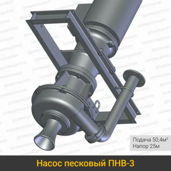 Изображение (3D модель) вертикального пескового насоса ПНВ-3 производства ДОНМАШГРУП