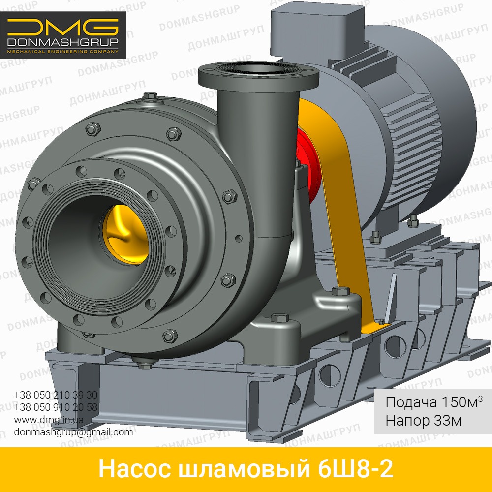 Изображение-3 (3D модель) агрегата шламового насоса насоса 6Ш8-2 (ШН-150/33) производства ДОНМАШГРУПП