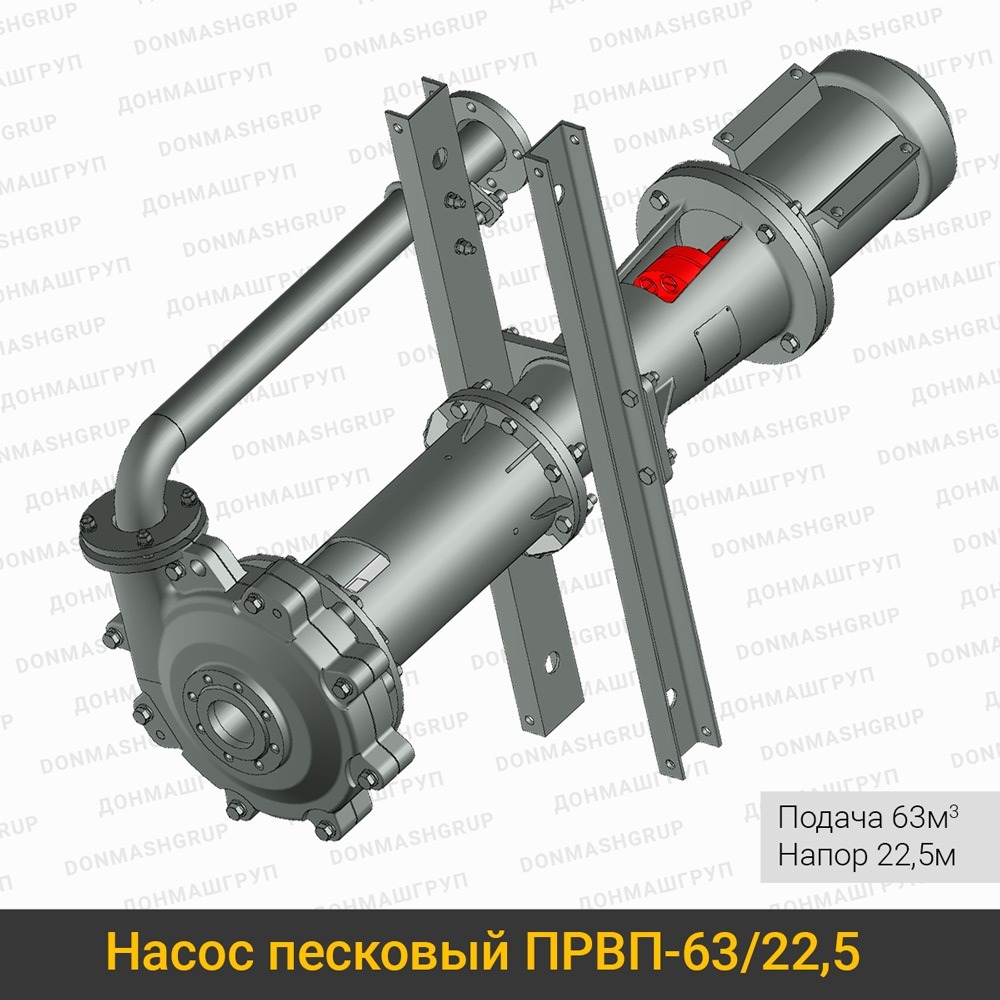 Песковый насос ПРВП-63/22.5