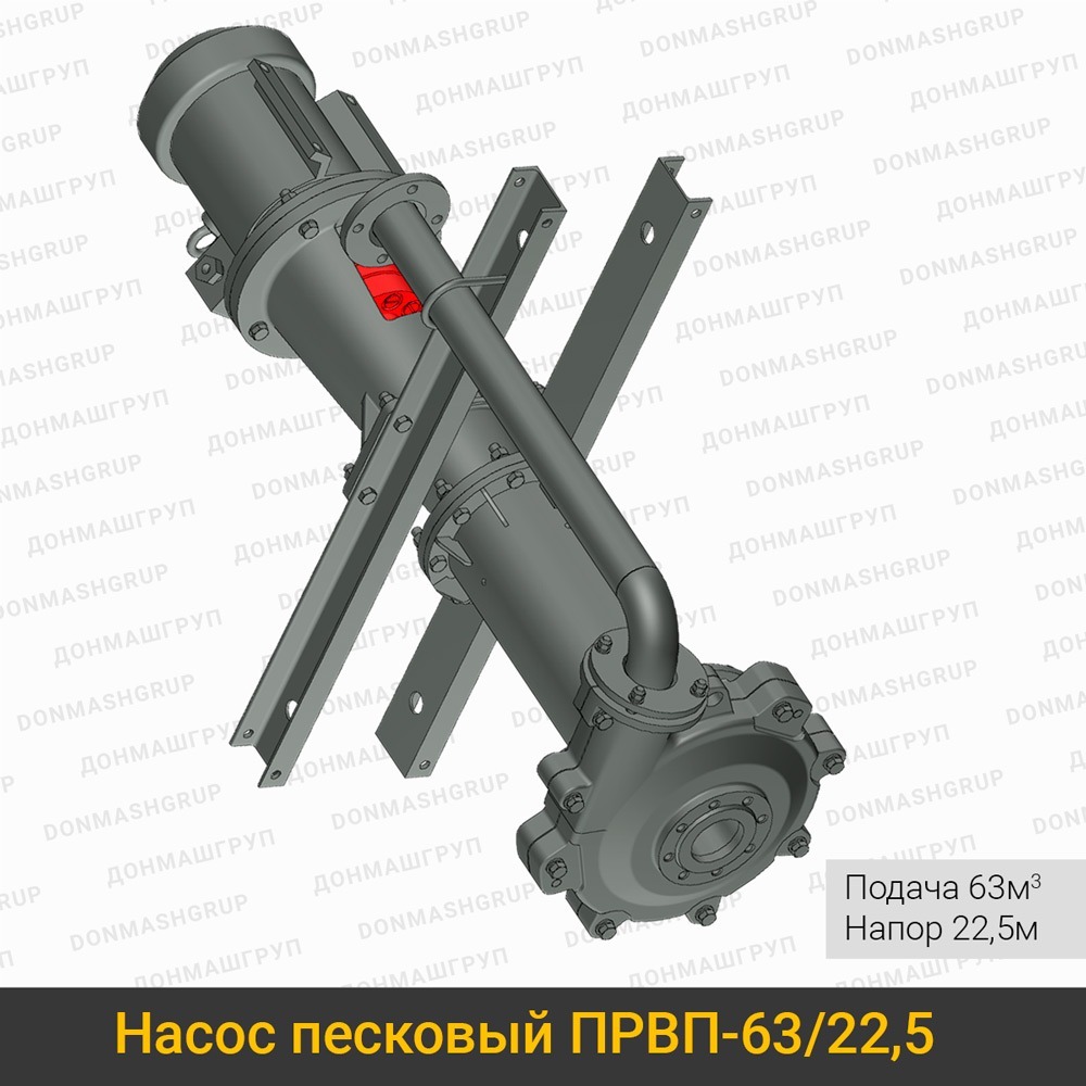 3D-модель насоса ПРВП-63/22,5