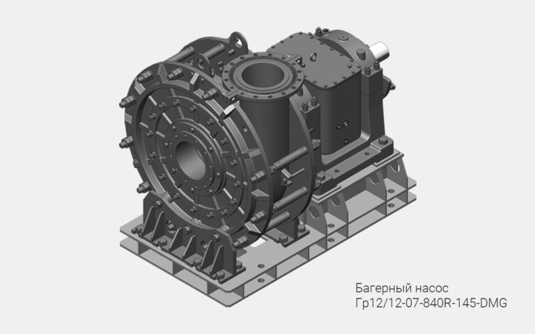 Грунтовый насос Гр12/12-07-840R-145-DMG - аналог багерного грунтового насоса ГрТ 1600/50