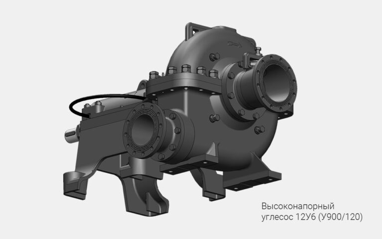 Углесос 12У6 - аналог углесоса У900/180