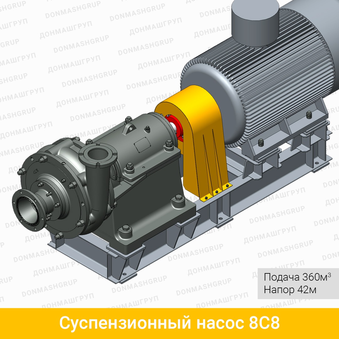 3D-изображение агрегата шламового суспензионного насоса 8С8 с электродвигателем