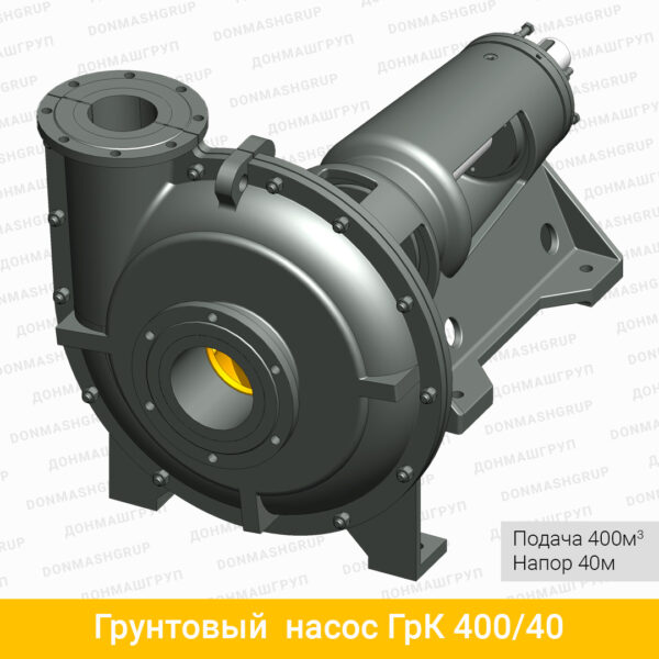 Изображение грунтового насоса ГрК 400/40