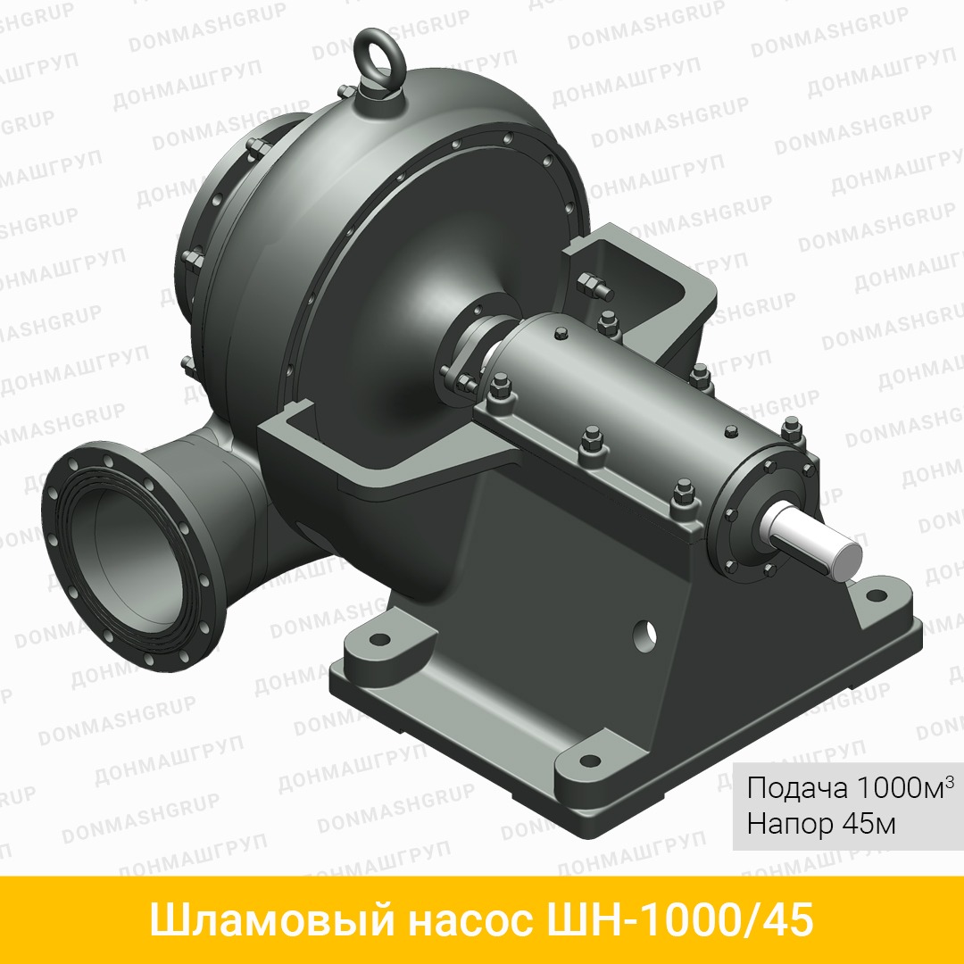 3D-модель шламового насоса ШН-1000/45