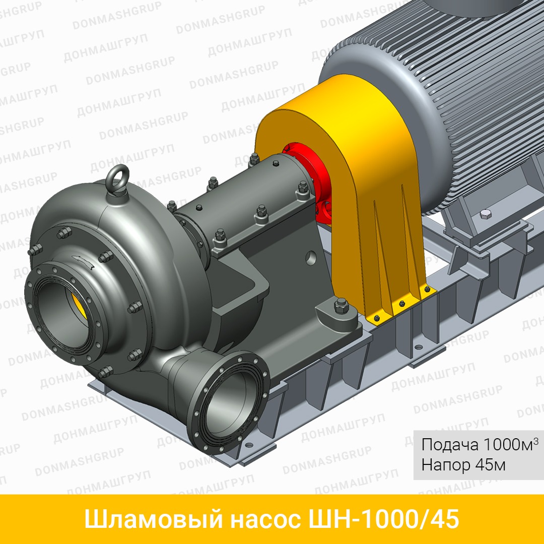 3D-изображение агрегата шламового насоса ШН-1000/45 с электродвигателем