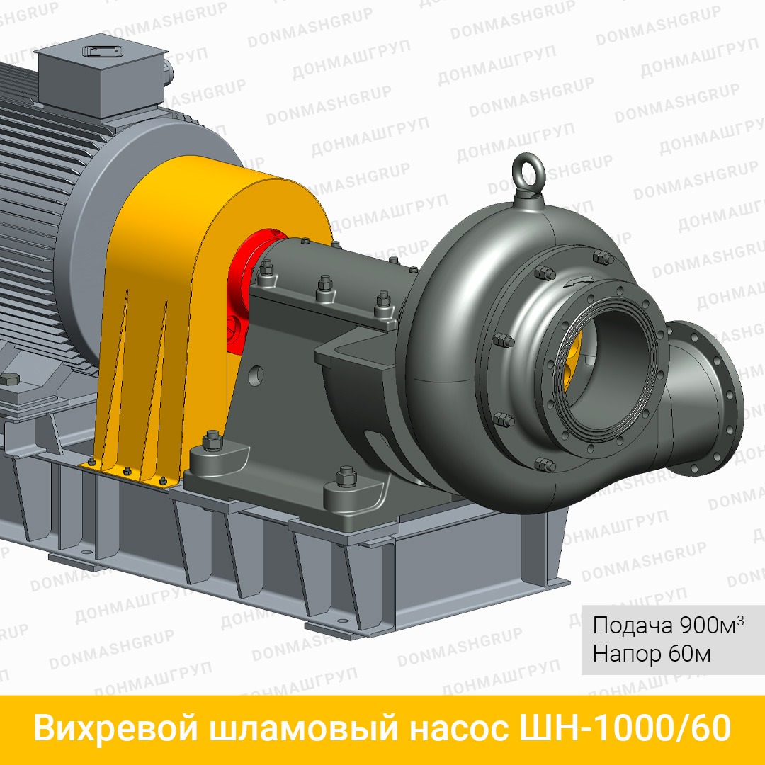 Агрегат вихревого шламового насоса ШН-1000/60