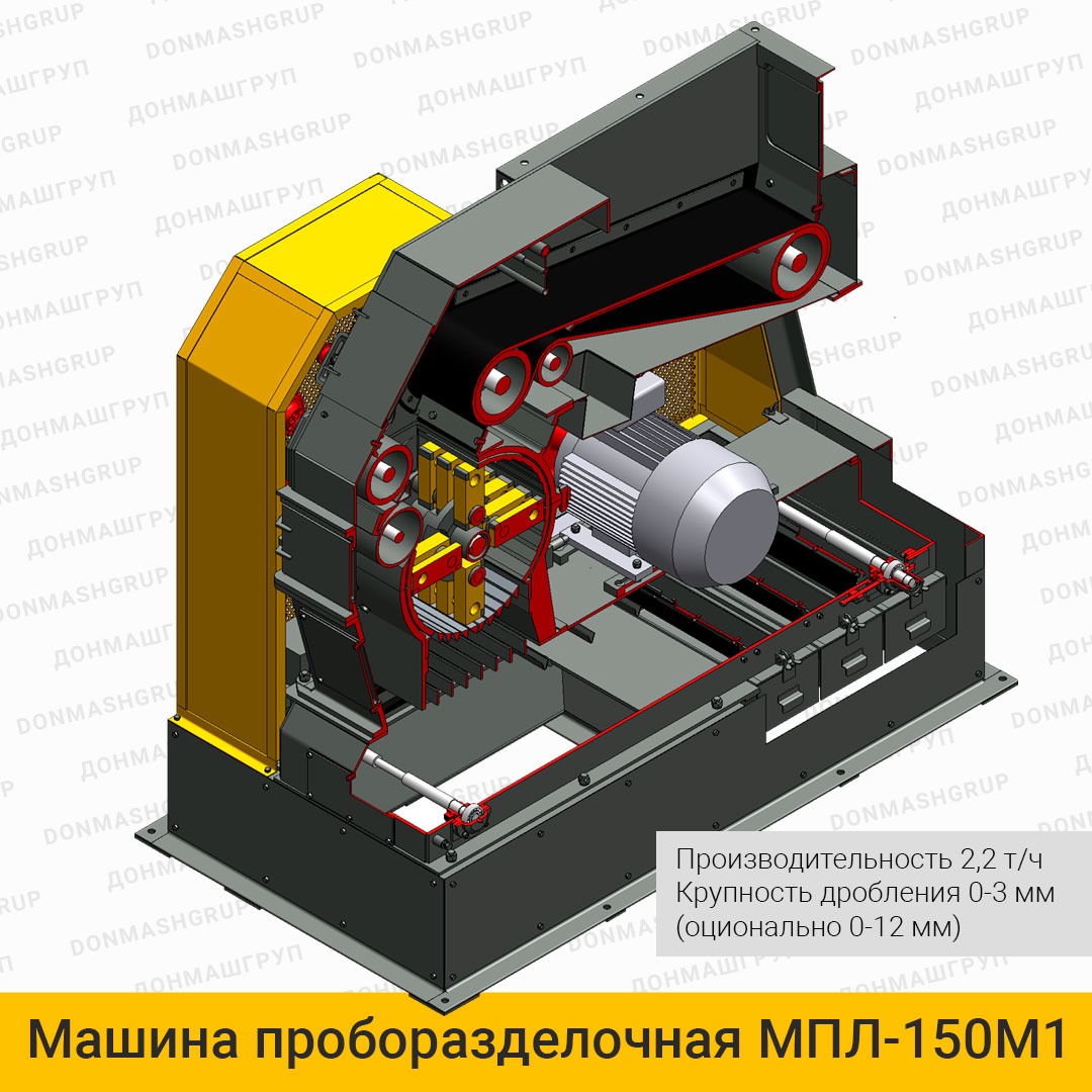 Машина проборазделочная МПЛ-150М1 в разрезе