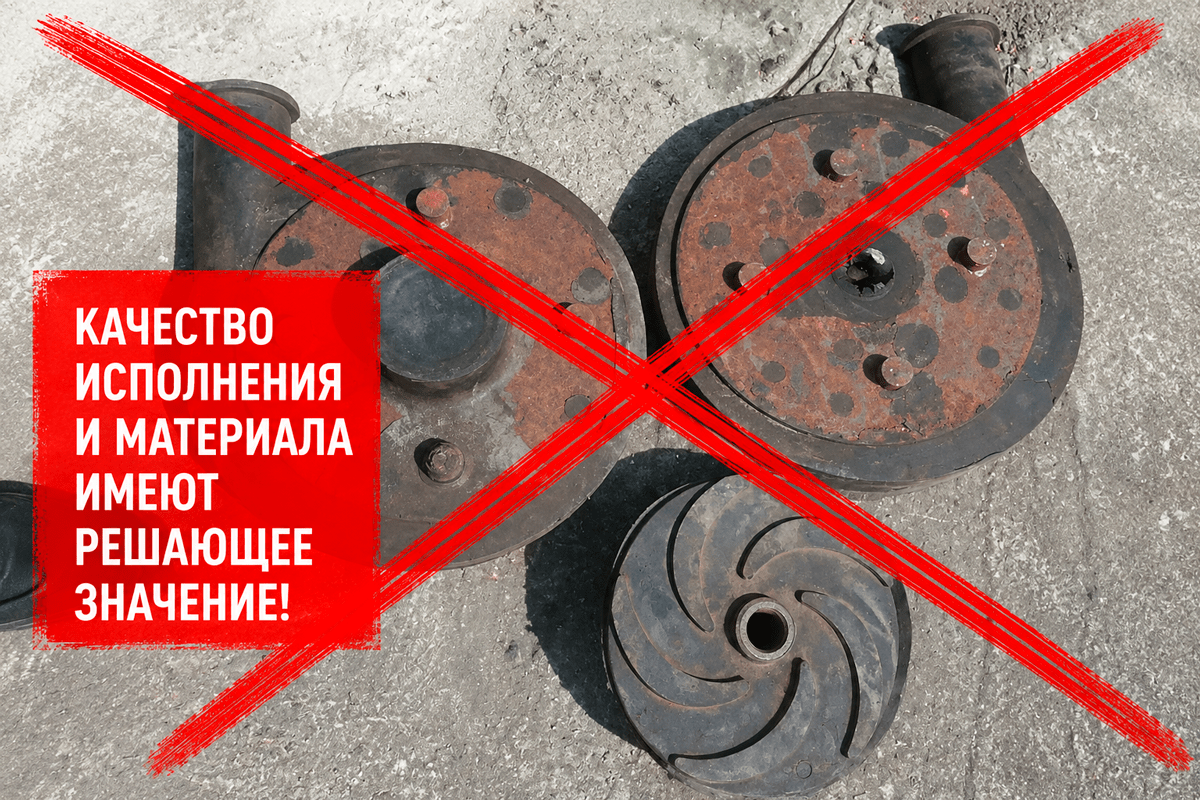 Пример футеровки резинового вкладыша пескового насоса, по которому видно качества материала, технология изготовления и точность исполнения.